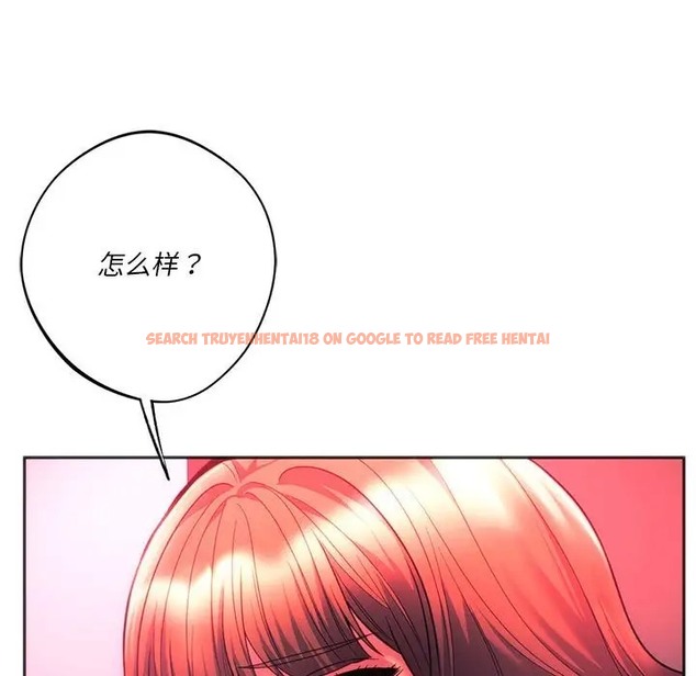 查看漫画同學！好久不見/同級生 - 第34話 - tymanga.com中的2051345图片