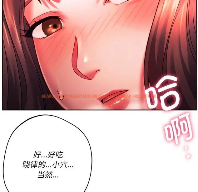 查看漫画同學！好久不見/同級生 - 第34話 - tymanga.com中的2051350图片