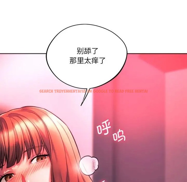 查看漫画同學！好久不見/同級生 - 第34話 - tymanga.com中的2051369图片
