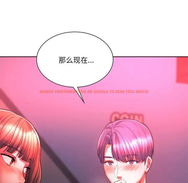 查看漫画同學！好久不見/同級生 - 第34話 - tymanga.com中的2051373图片