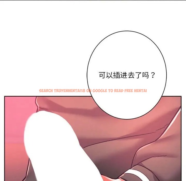 查看漫画同學！好久不見/同級生 - 第34話 - tymanga.com中的2051375图片