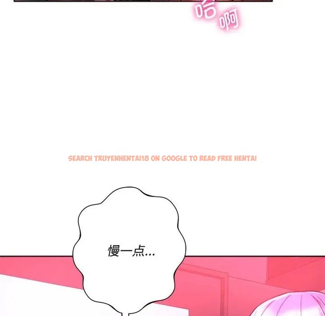 查看漫画同學！好久不見/同級生 - 第34話 - tymanga.com中的2051397图片