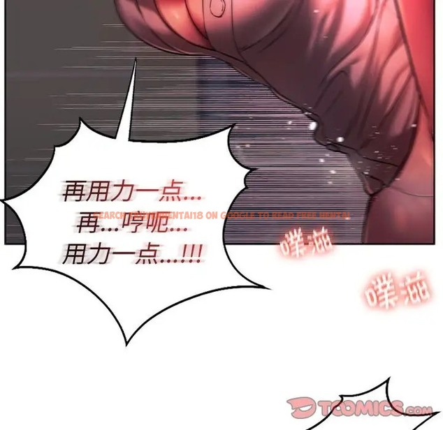 查看漫画同學！好久不見/同級生 - 第34話 - tymanga.com中的2051420图片