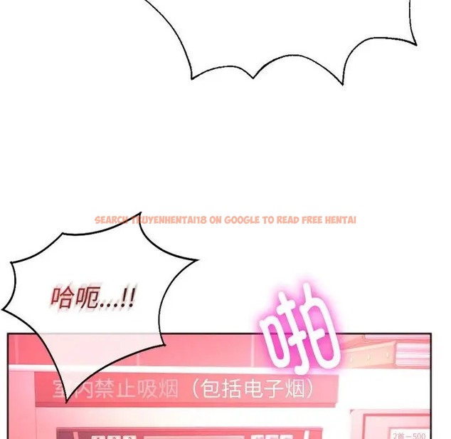 查看漫画同學！好久不見/同級生 - 第34話 - tymanga.com中的2051424图片