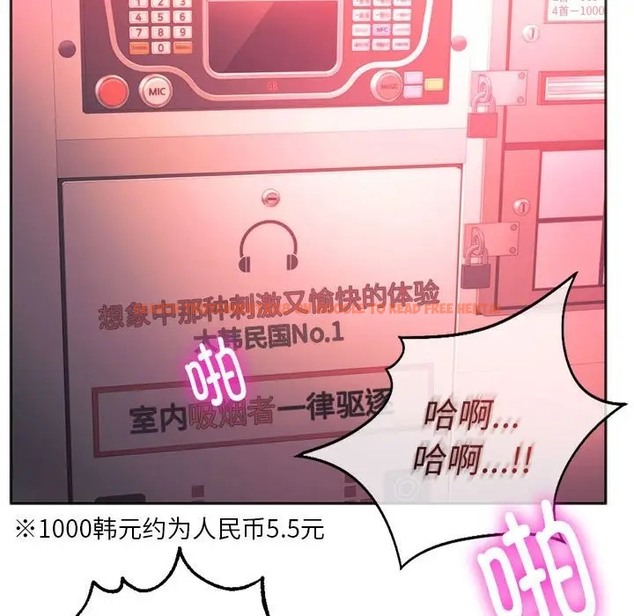 查看漫画同學！好久不見/同級生 - 第34話 - tymanga.com中的2051425图片