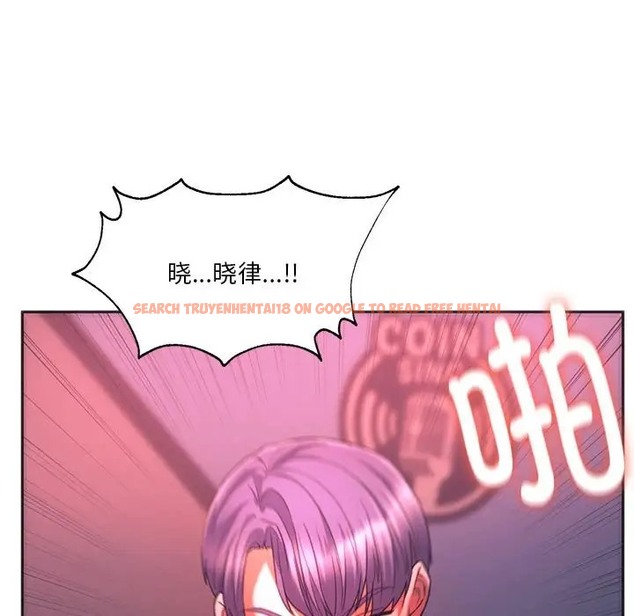 查看漫画同學！好久不見/同級生 - 第34話 - tymanga.com中的2051430图片