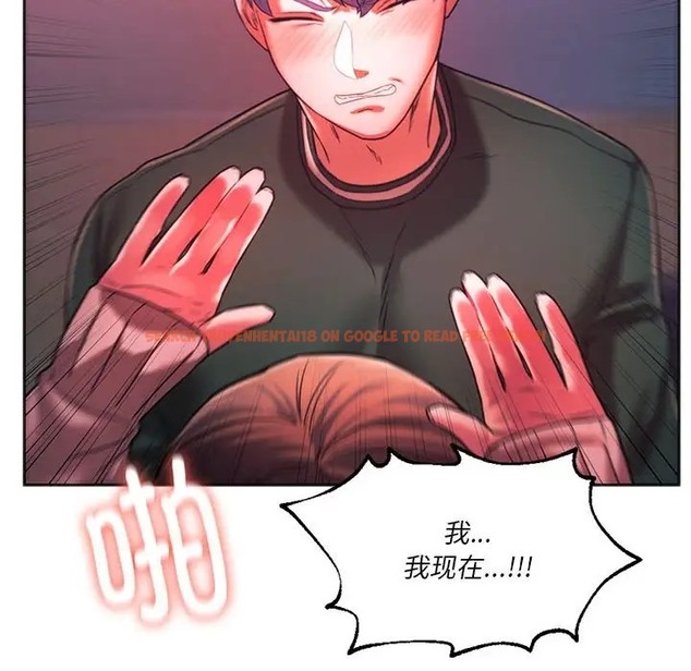 查看漫画同學！好久不見/同級生 - 第34話 - tymanga.com中的2051431图片