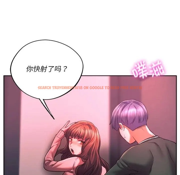 查看漫画同學！好久不見/同級生 - 第34話 - tymanga.com中的2051432图片