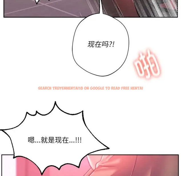 查看漫画同學！好久不見/同級生 - 第34話 - tymanga.com中的2051434图片