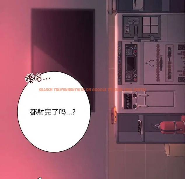 查看漫画同學！好久不見/同級生 - 第34話 - tymanga.com中的2051450图片