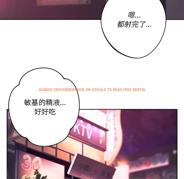 查看漫画同學！好久不見/同級生 - 第35話 - tymanga.com中的2072546图片