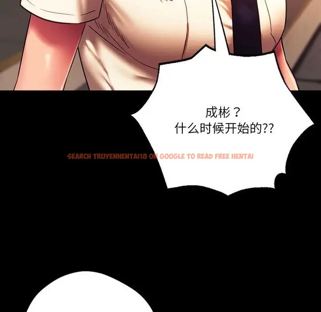 查看漫画同學！好久不見/同級生 - 第35話 - tymanga.com中的2072568图片