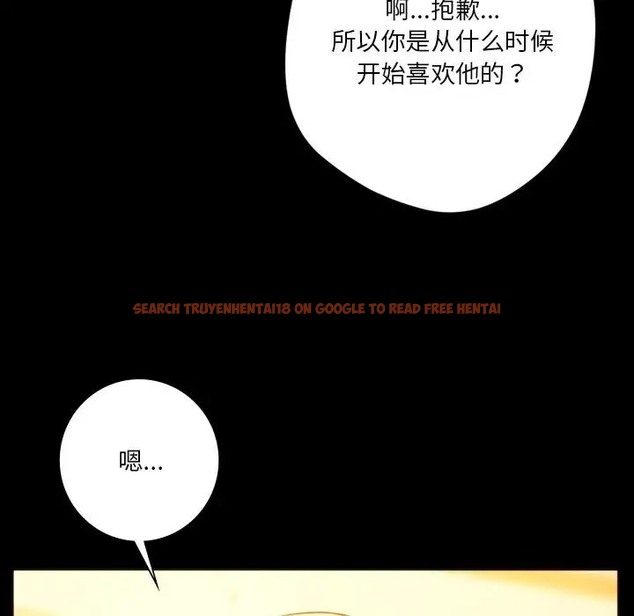 查看漫画同學！好久不見/同級生 - 第35話 - tymanga.com中的2072571图片