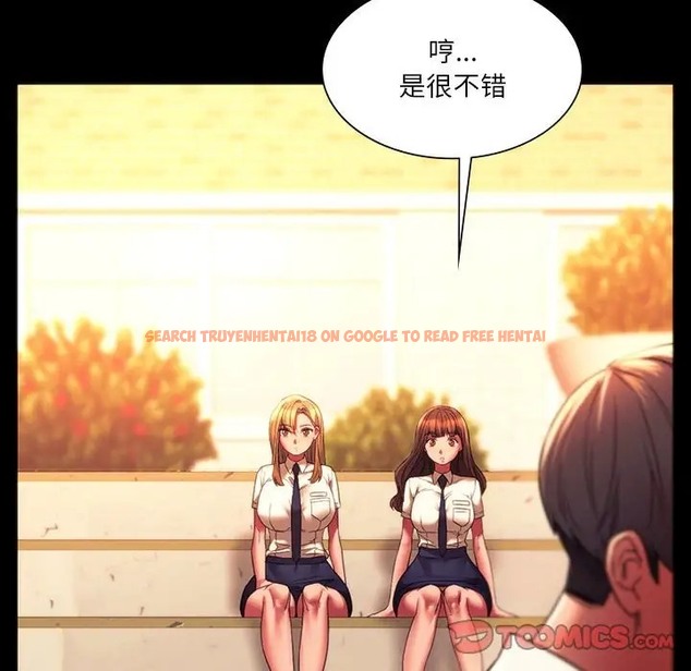 查看漫画同學！好久不見/同級生 - 第35話 - tymanga.com中的2072579图片