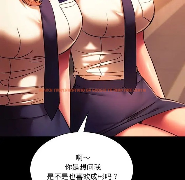 查看漫画同學！好久不見/同級生 - 第35話 - tymanga.com中的2072585图片