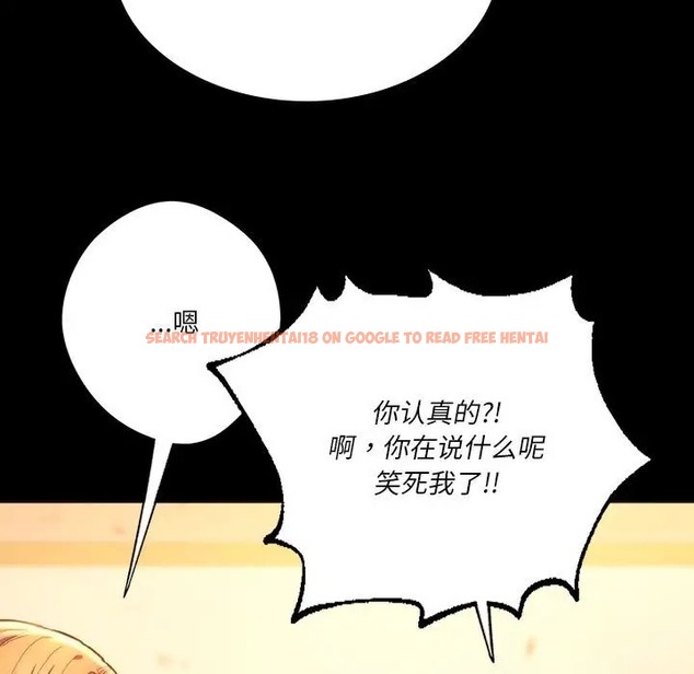查看漫画同學！好久不見/同級生 - 第35話 - tymanga.com中的2072586图片