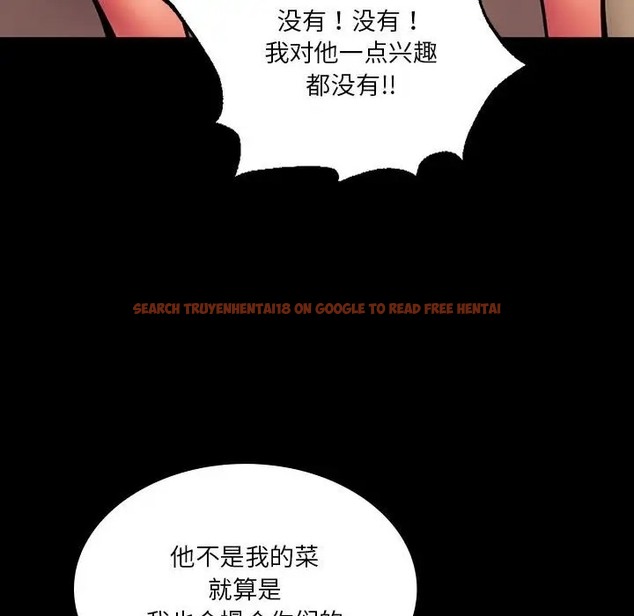 查看漫画同學！好久不見/同級生 - 第35話 - tymanga.com中的2072589图片