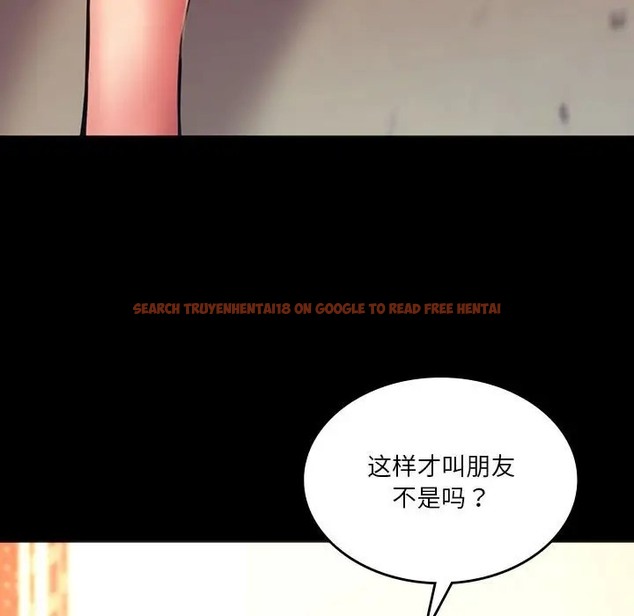 查看漫画同學！好久不見/同級生 - 第35話 - tymanga.com中的2072592图片