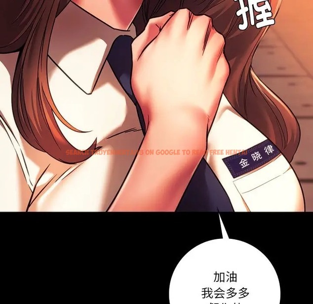 查看漫画同學！好久不見/同級生 - 第35話 - tymanga.com中的2072594图片