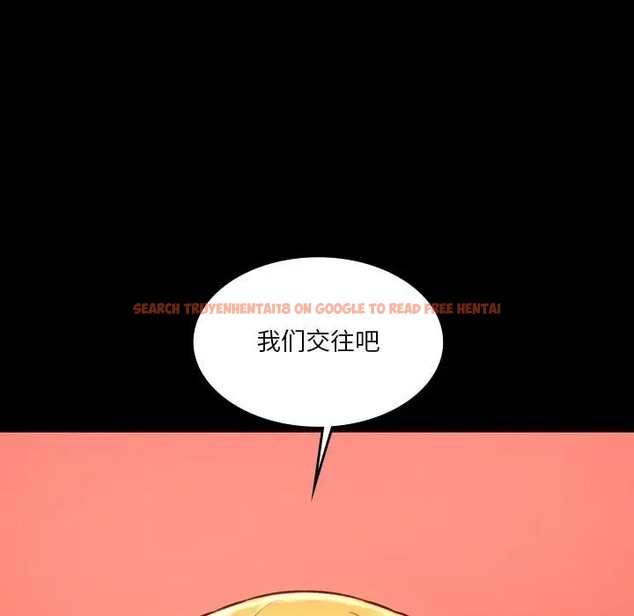 查看漫画同學！好久不見/同級生 - 第35話 - tymanga.com中的2072600图片