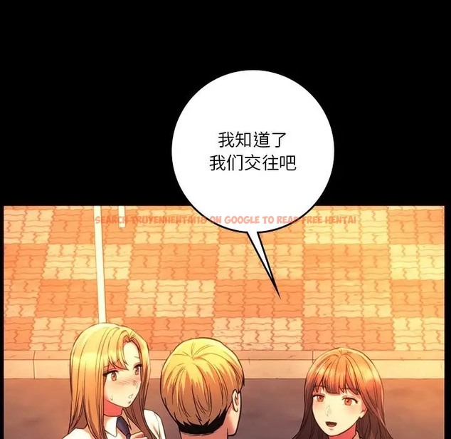查看漫画同學！好久不見/同級生 - 第35話 - tymanga.com中的2072609图片