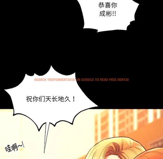 查看漫画同學！好久不見/同級生 - 第35話 - tymanga.com中的2072613图片