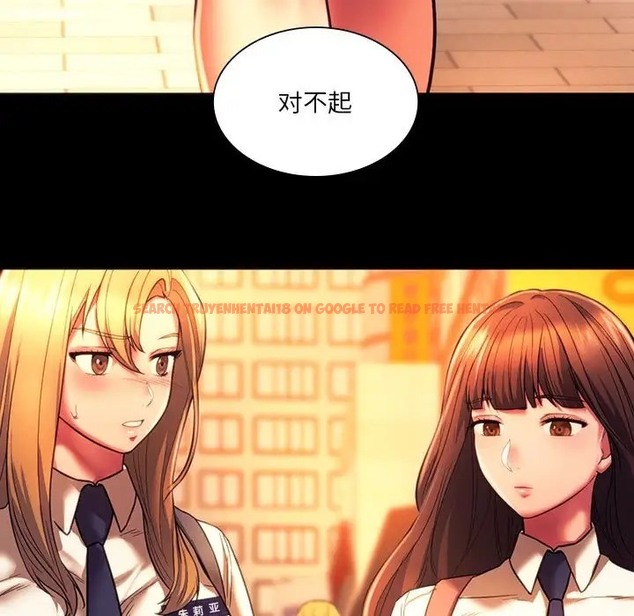 查看漫画同學！好久不見/同級生 - 第35話 - tymanga.com中的2072620图片