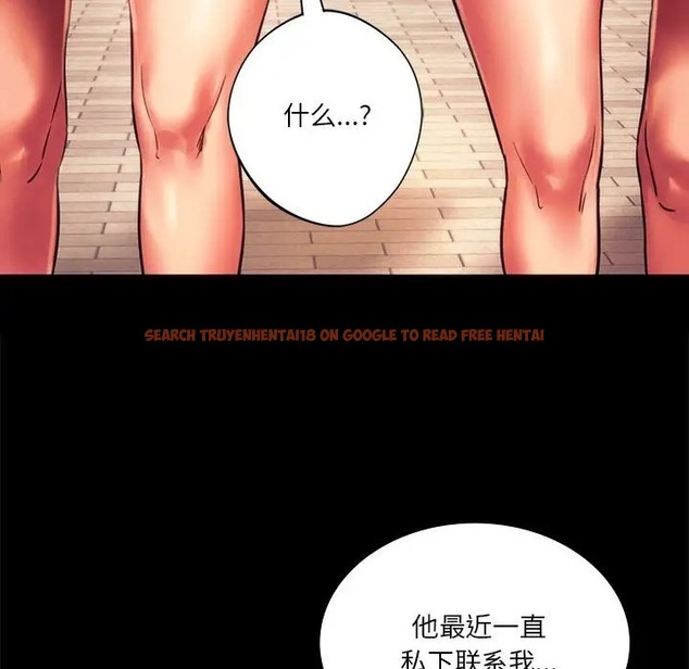 查看漫画同學！好久不見/同級生 - 第35話 - tymanga.com中的2072622图片