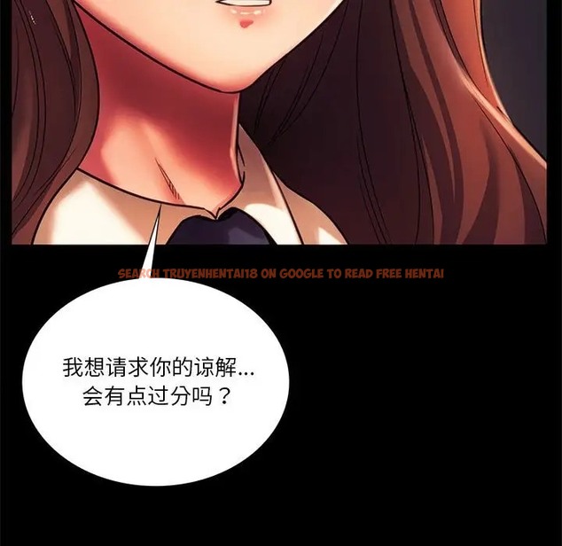 查看漫画同學！好久不見/同級生 - 第35話 - tymanga.com中的2072629图片