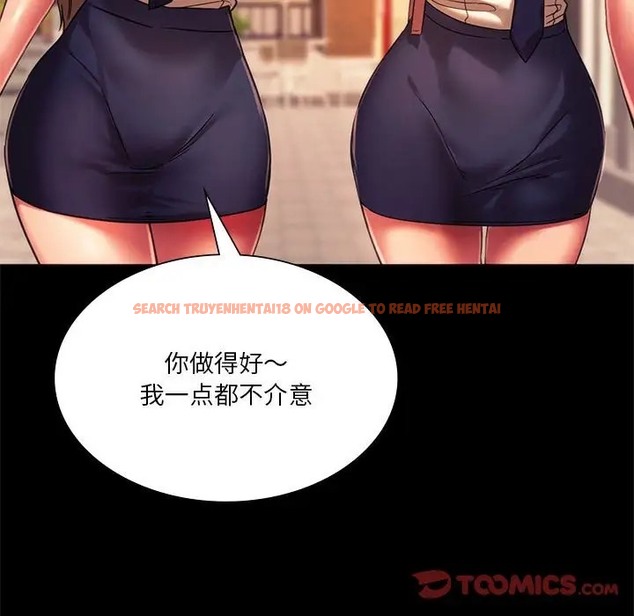 查看漫画同學！好久不見/同級生 - 第35話 - tymanga.com中的2072633图片