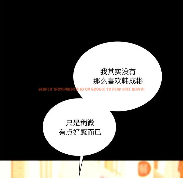 查看漫画同學！好久不見/同級生 - 第35話 - tymanga.com中的2072634图片