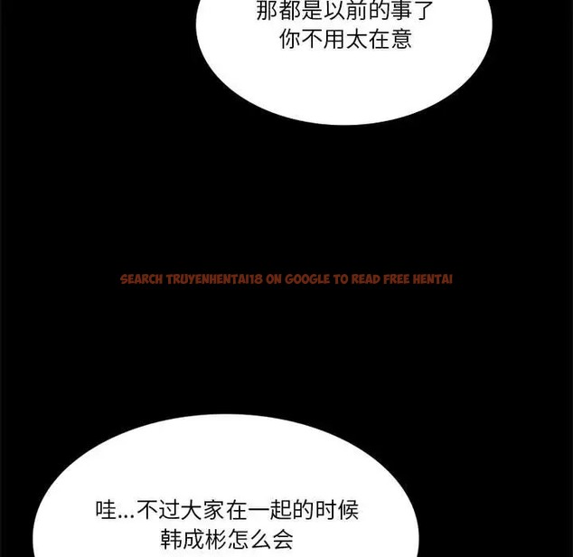 查看漫画同學！好久不見/同級生 - 第35話 - tymanga.com中的2072637图片