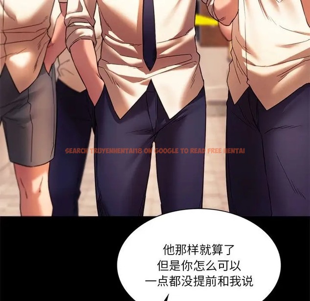 查看漫画同學！好久不見/同級生 - 第35話 - tymanga.com中的2072639图片