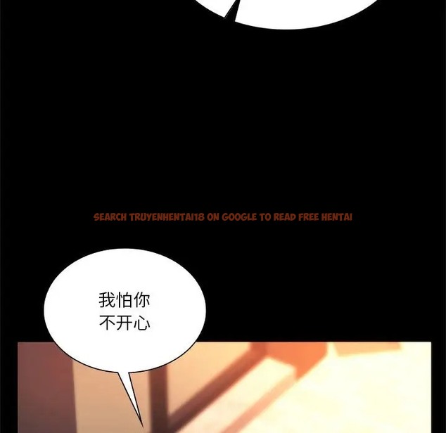 查看漫画同學！好久不見/同級生 - 第35話 - tymanga.com中的2072640图片