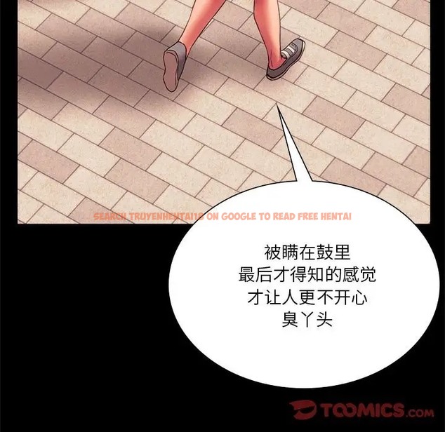 查看漫画同學！好久不見/同級生 - 第35話 - tymanga.com中的2072642图片