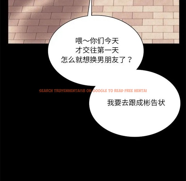 查看漫画同學！好久不見/同級生 - 第35話 - tymanga.com中的2072645图片