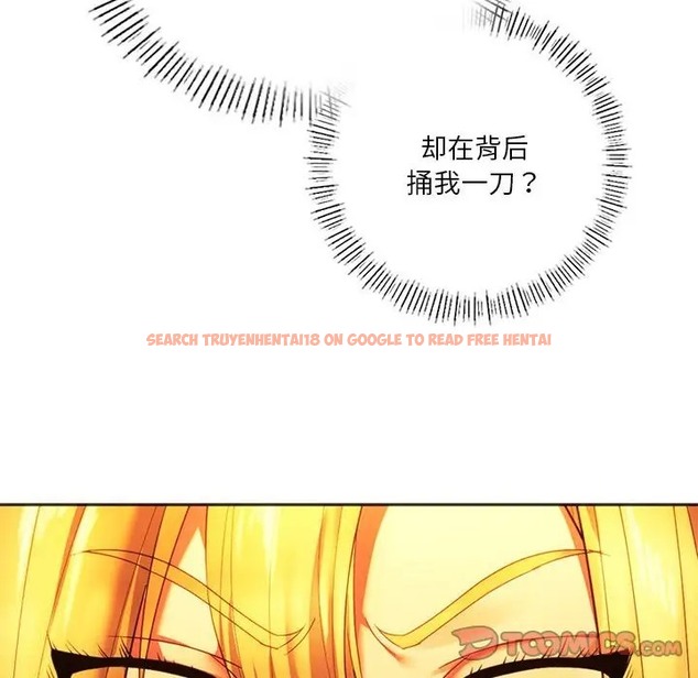 查看漫画同學！好久不見/同級生 - 第35話 - tymanga.com中的2072651图片