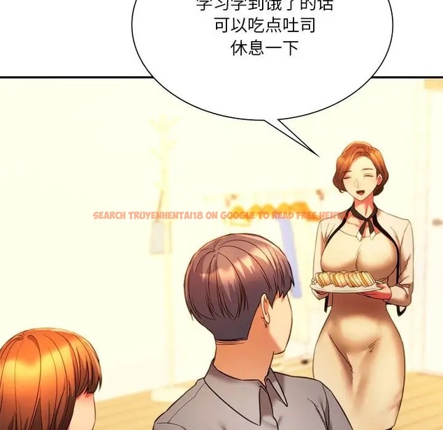查看漫画同學！好久不見/同級生 - 第35話 - tymanga.com中的2072674图片