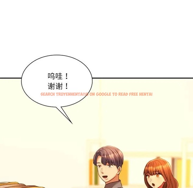 查看漫画同學！好久不見/同級生 - 第35話 - tymanga.com中的2072676图片