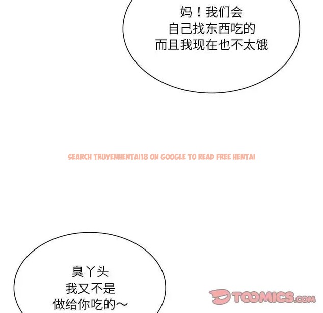 查看漫画同學！好久不見/同級生 - 第35話 - tymanga.com中的2072678图片