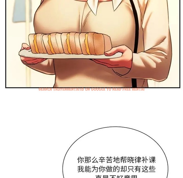 查看漫画同學！好久不見/同級生 - 第35話 - tymanga.com中的2072680图片