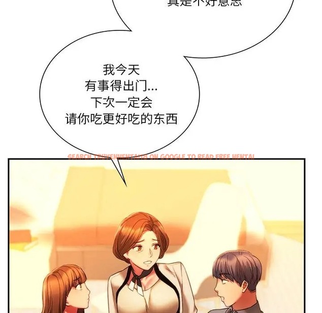 查看漫画同學！好久不見/同級生 - 第35話 - tymanga.com中的2072681图片