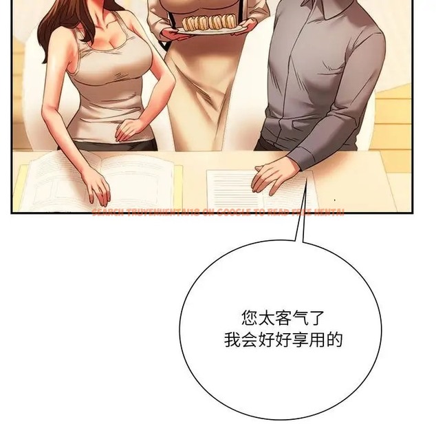 查看漫画同學！好久不見/同級生 - 第35話 - tymanga.com中的2072682图片