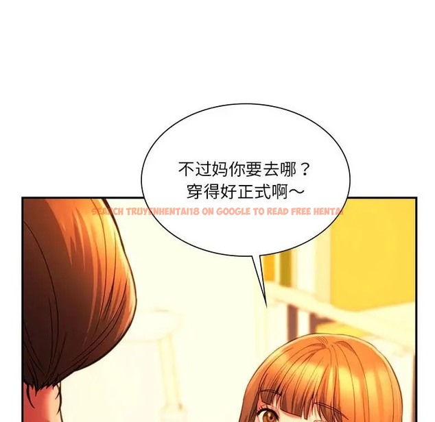 查看漫画同學！好久不見/同級生 - 第35話 - tymanga.com中的2072683图片