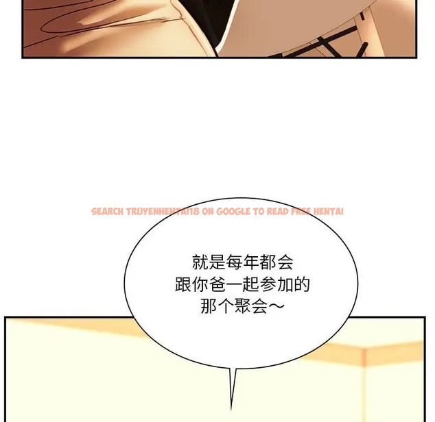 查看漫画同學！好久不見/同級生 - 第35話 - tymanga.com中的2072685图片