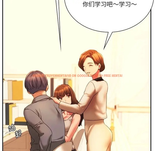 查看漫画同學！好久不見/同級生 - 第35話 - tymanga.com中的2072688图片