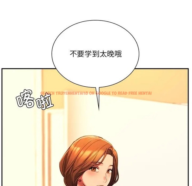 查看漫画同學！好久不見/同級生 - 第35話 - tymanga.com中的2072690图片