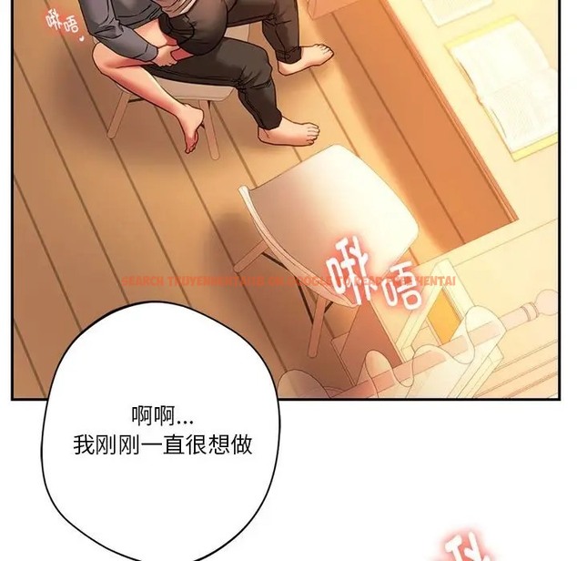 查看漫画同學！好久不見/同級生 - 第35話 - tymanga.com中的2072706图片