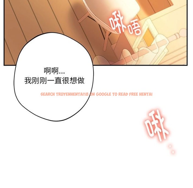 查看漫画同學！好久不見/同級生 - 第36話 - tymanga.com中的2121248图片