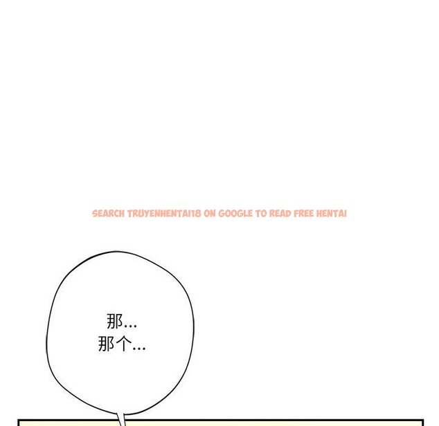 查看漫画同學！好久不見/同級生 - 第36話 - tymanga.com中的2121277图片